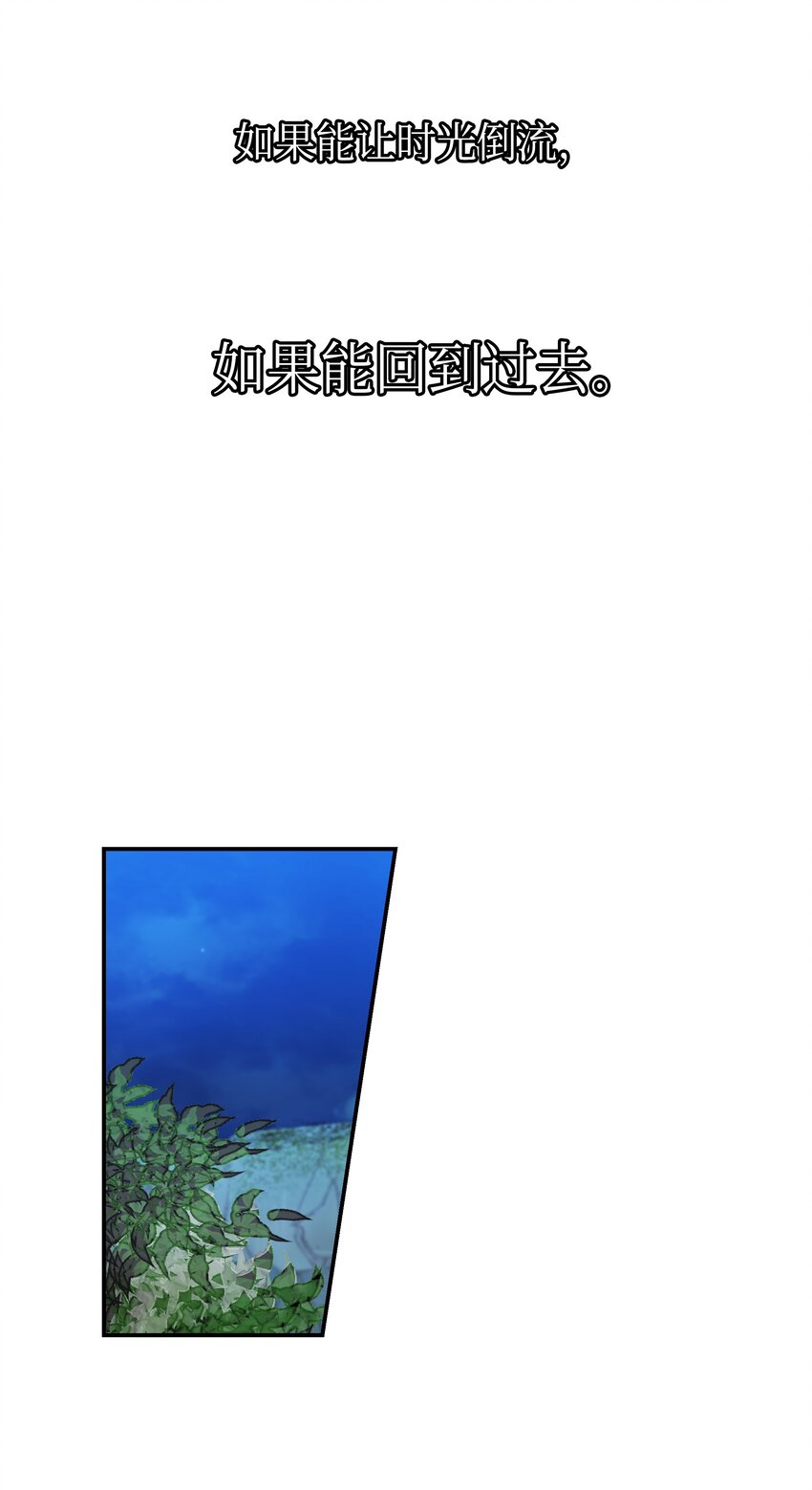 02 远距离航行魔法(1/2)-第2话