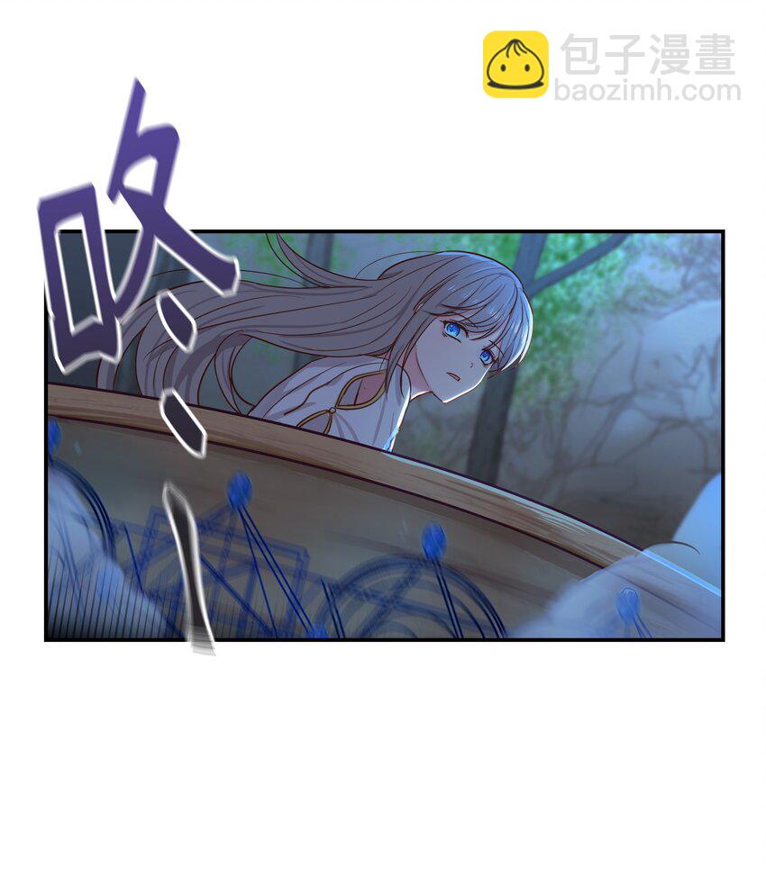 02 远距离航行魔法(1/2)-第2话