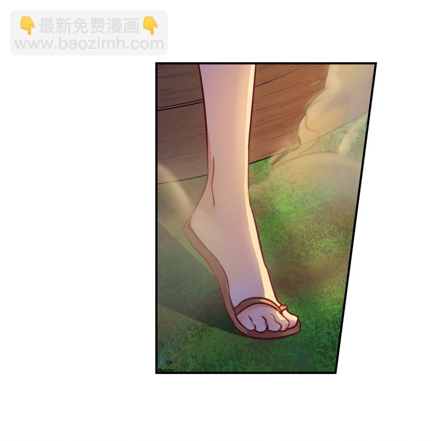 02 远距离航行魔法(1/2)-第2话
