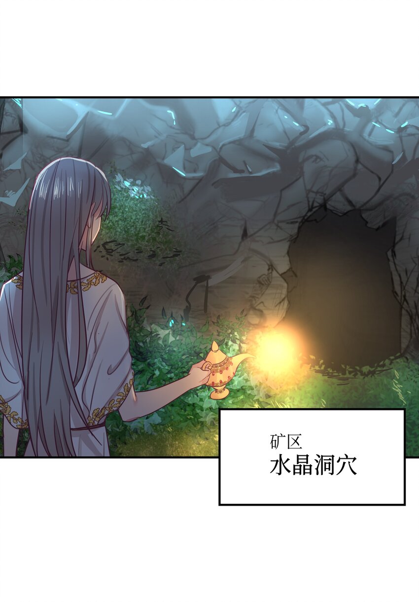 02 远距离航行魔法(1/2)-第2话