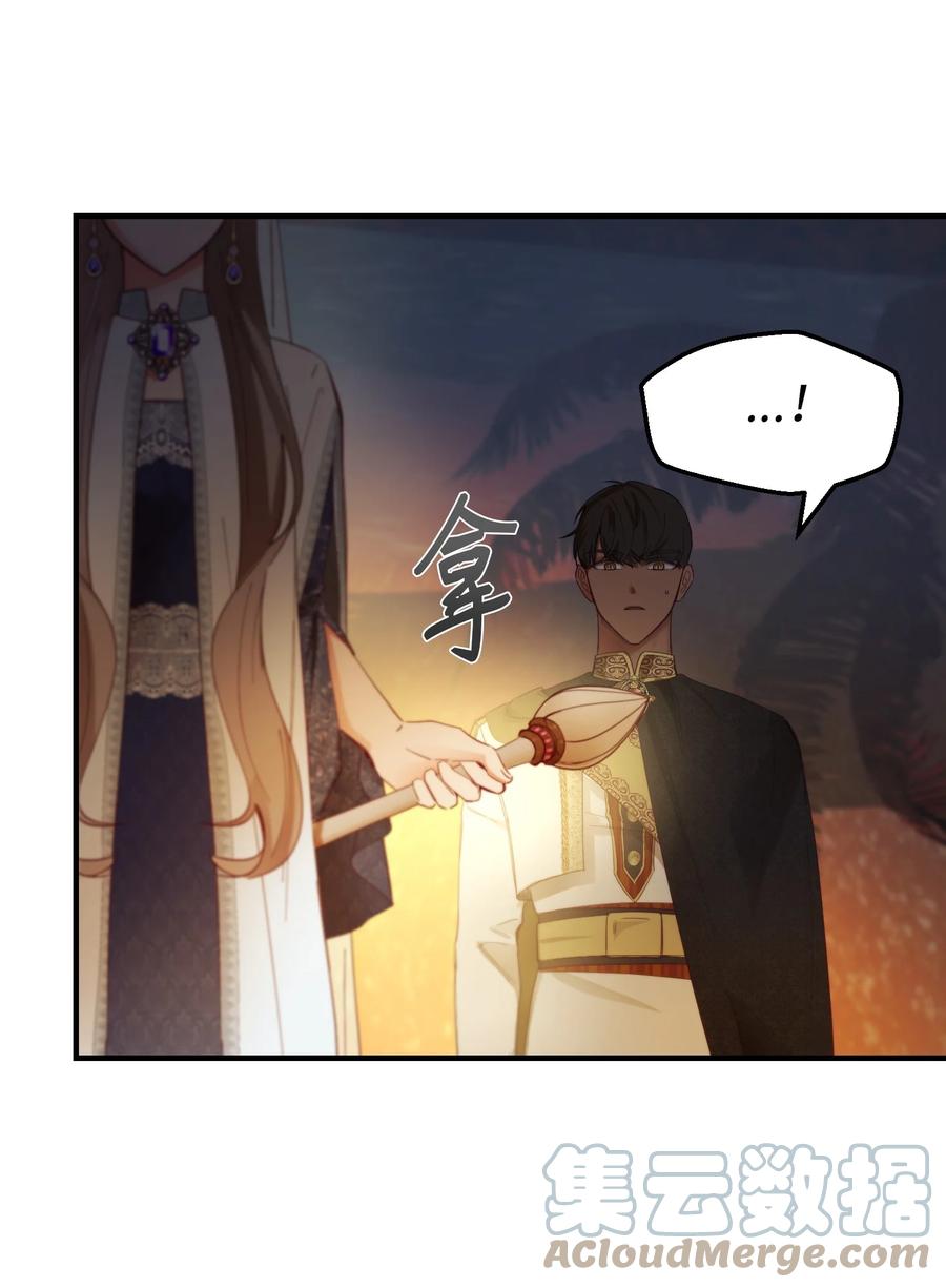 102 说服(1/2)-第102话