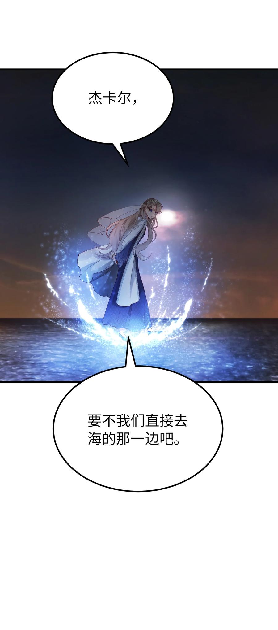 102 说服(1/2)-第102话