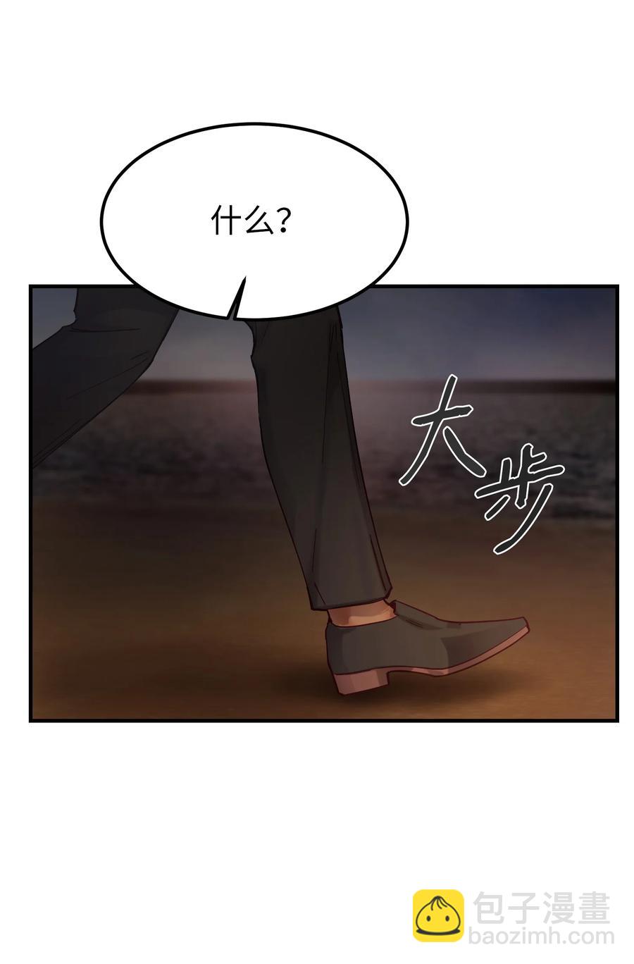 102 说服(1/2)-第102话