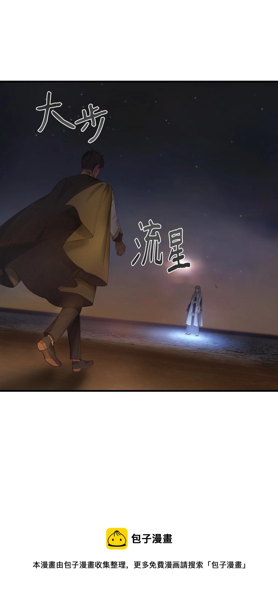 102 说服(1/2)-第102话