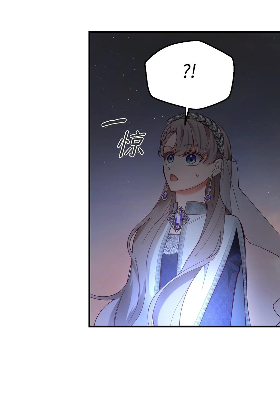 102 说服(1/2)-第102话