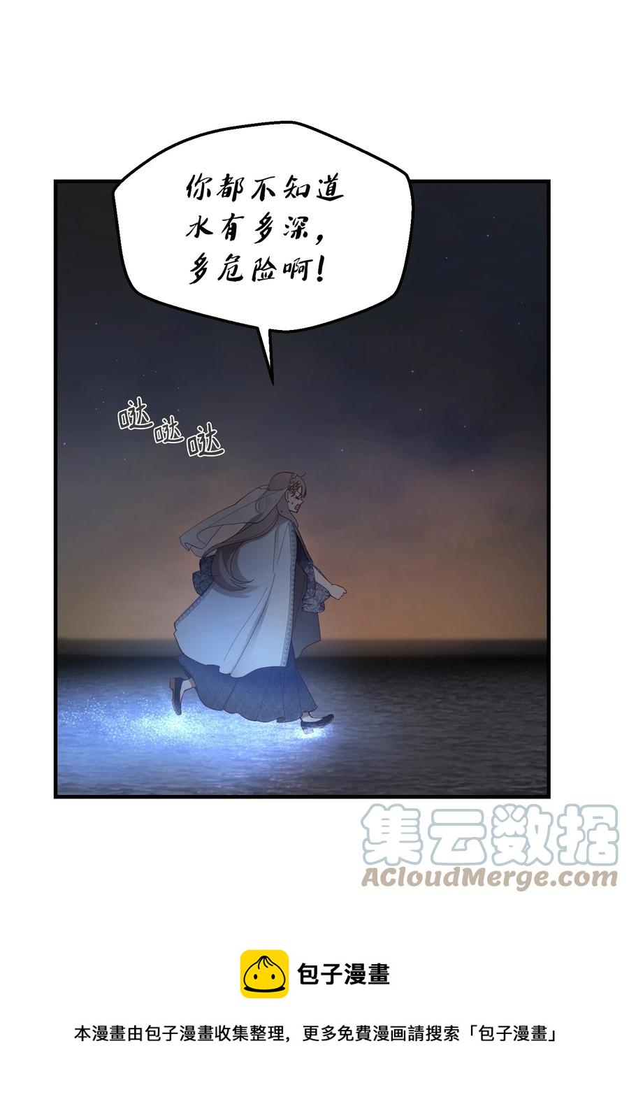 102 说服(1/2)-第102话