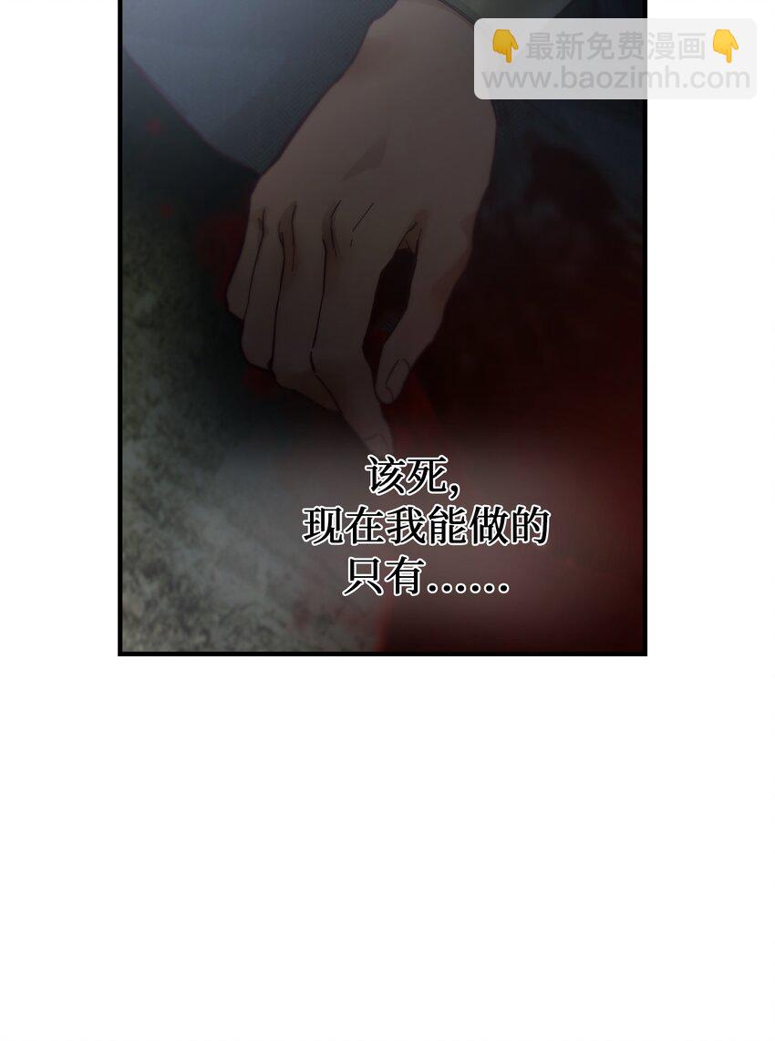 104 追捕者(1/2)-第104话