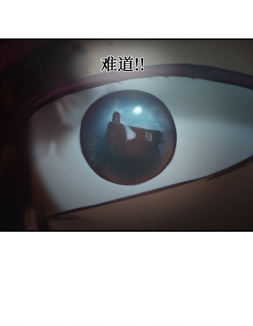 104 追捕者(1/2)-第104话