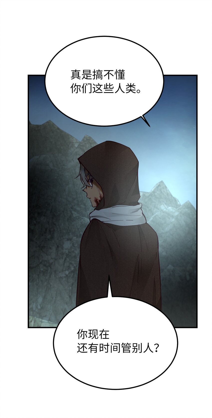 104 追捕者(1/2)-第104话