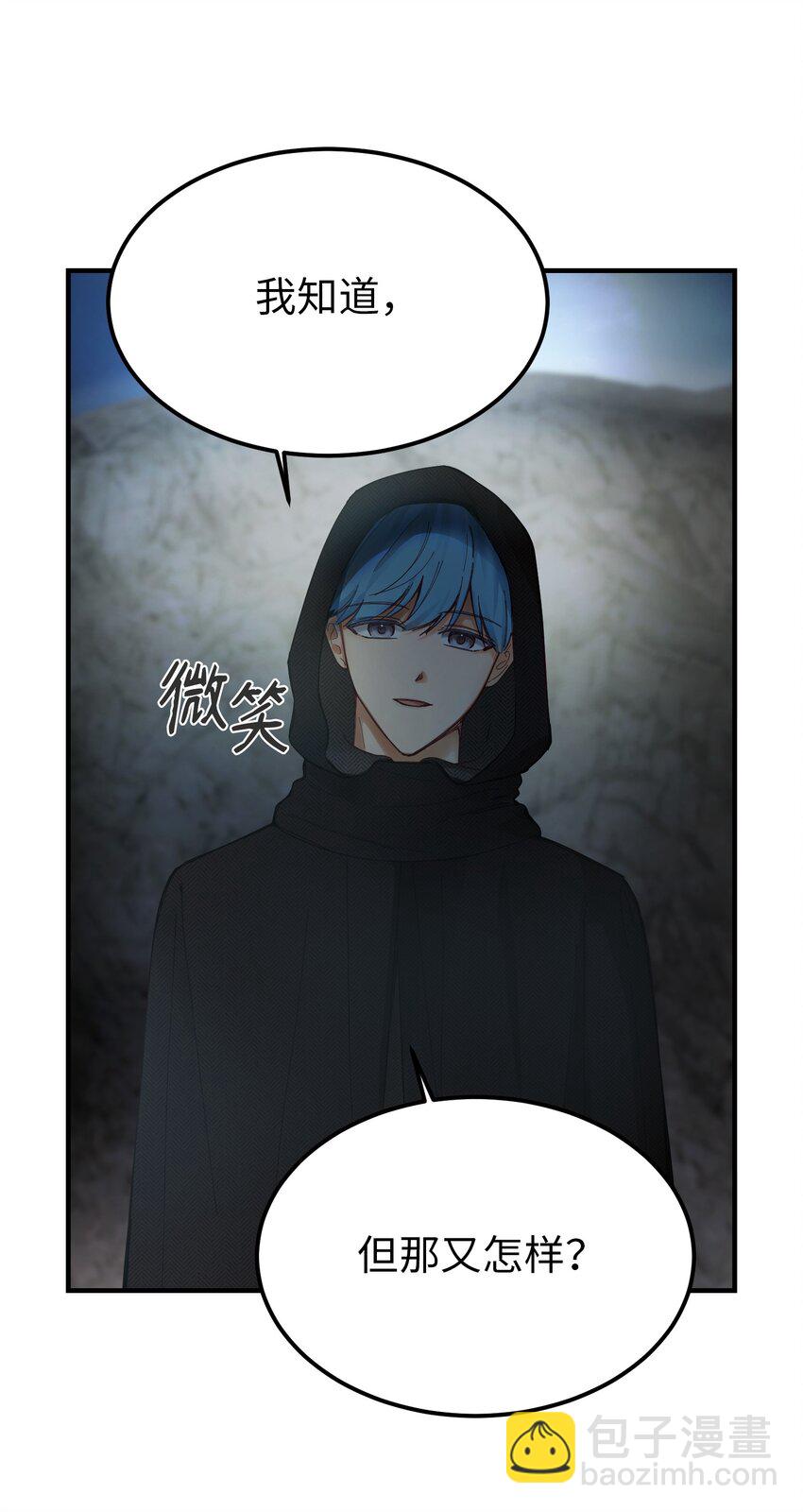 104 追捕者(1/2)-第104话
