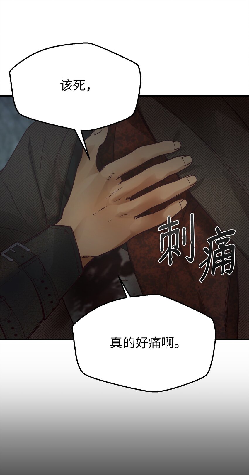 104 追捕者(1/2)-第104话
