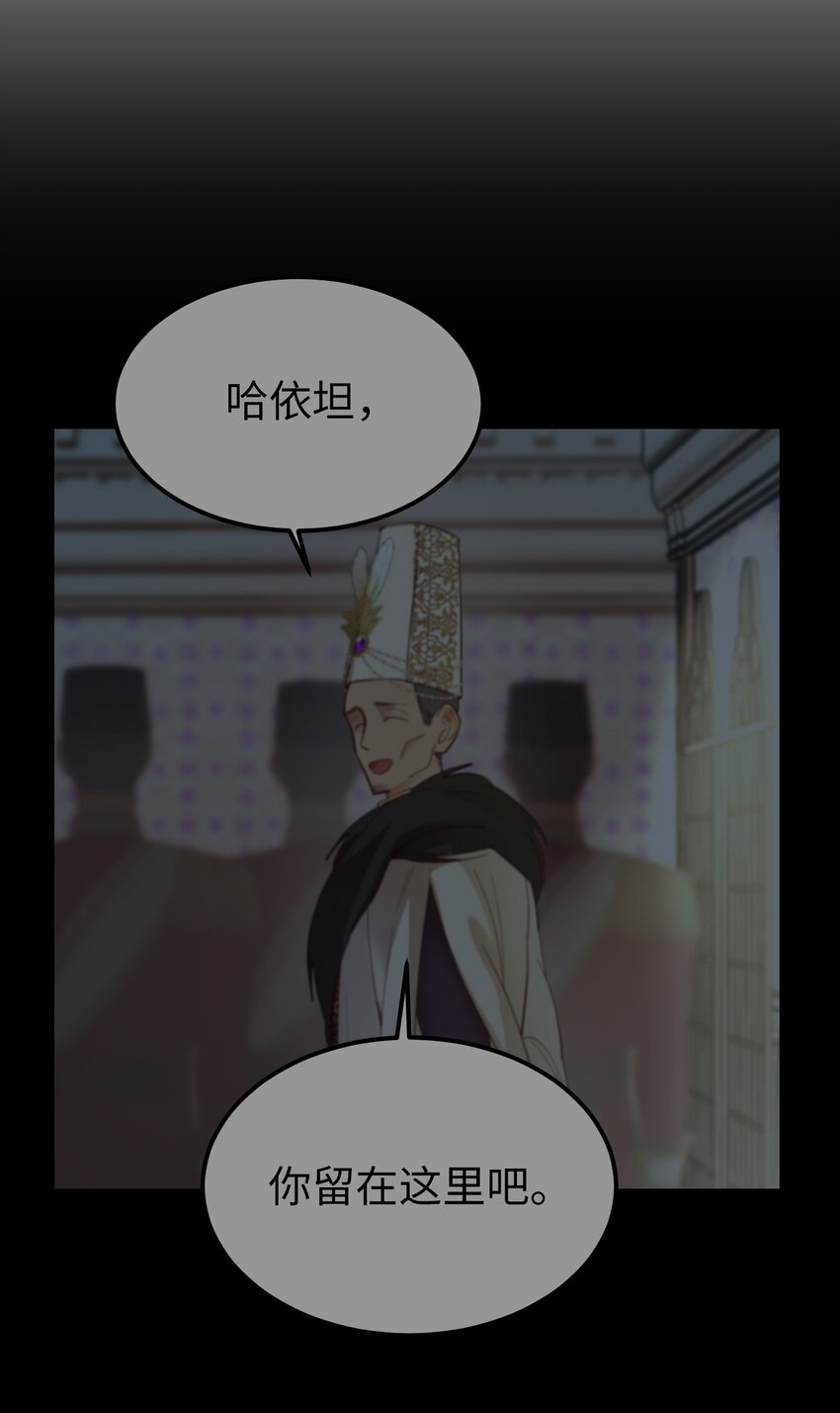 104 追捕者(1/2)-第104话