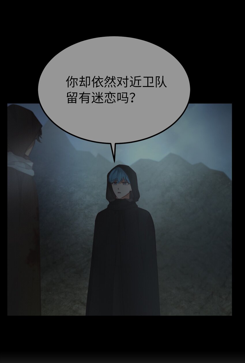 104 追捕者(1/2)-第104话