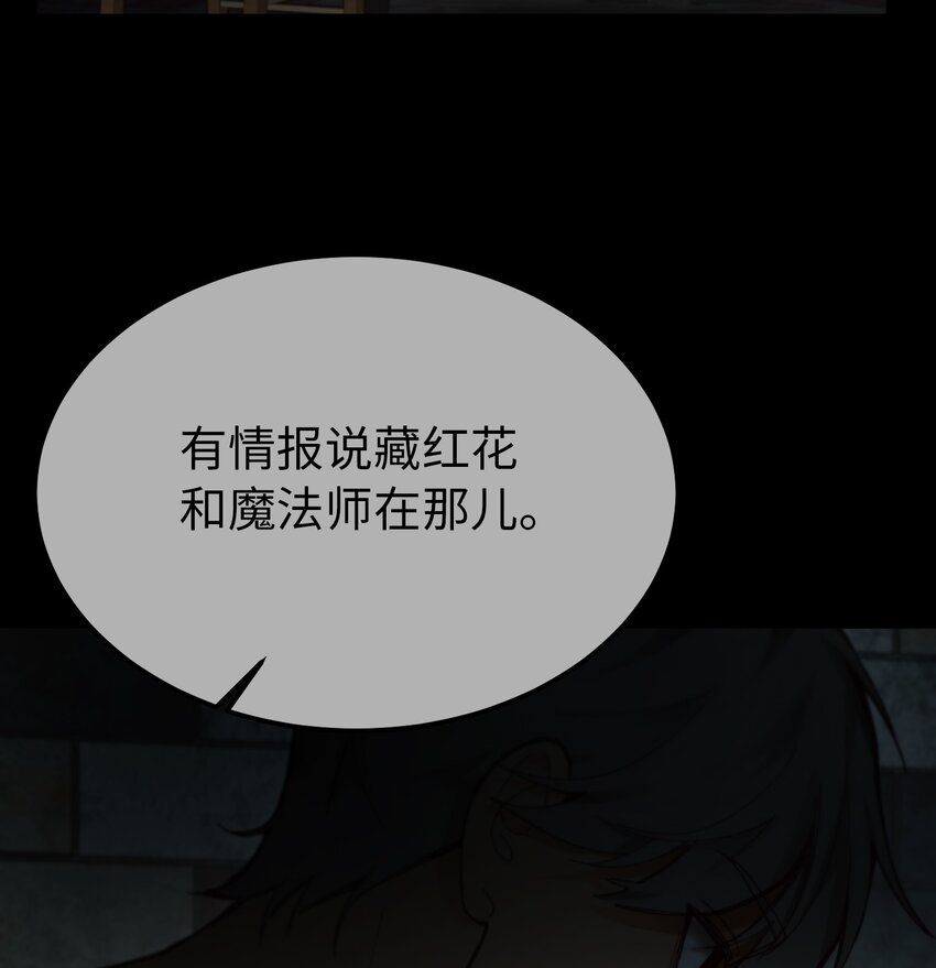 104 追捕者(1/2)-第104话