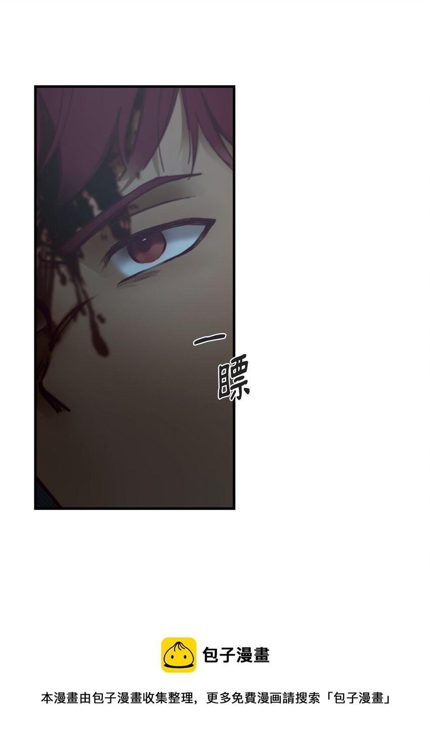104 追捕者(1/2)-第104话