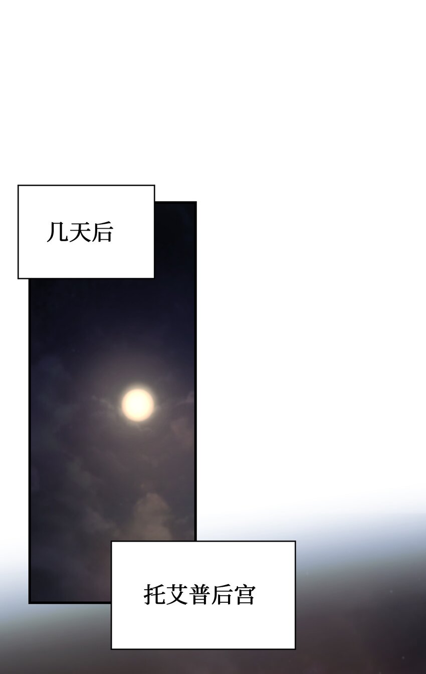 104 追捕者(1/2)-第104话