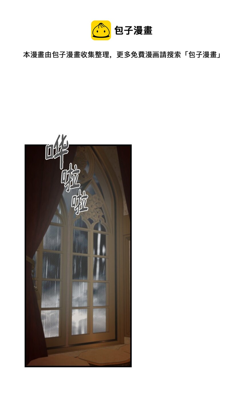 106 登场(1/2)-第106话