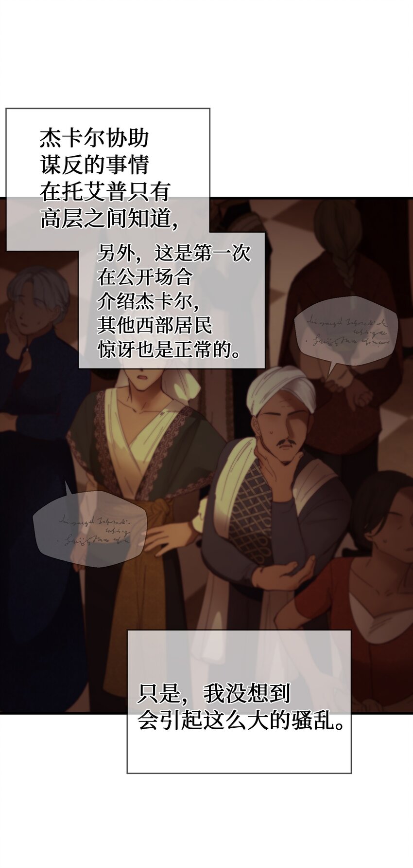 106 登场(1/2)-第106话