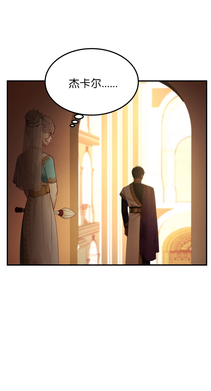 106 登场(1/2)-第106话