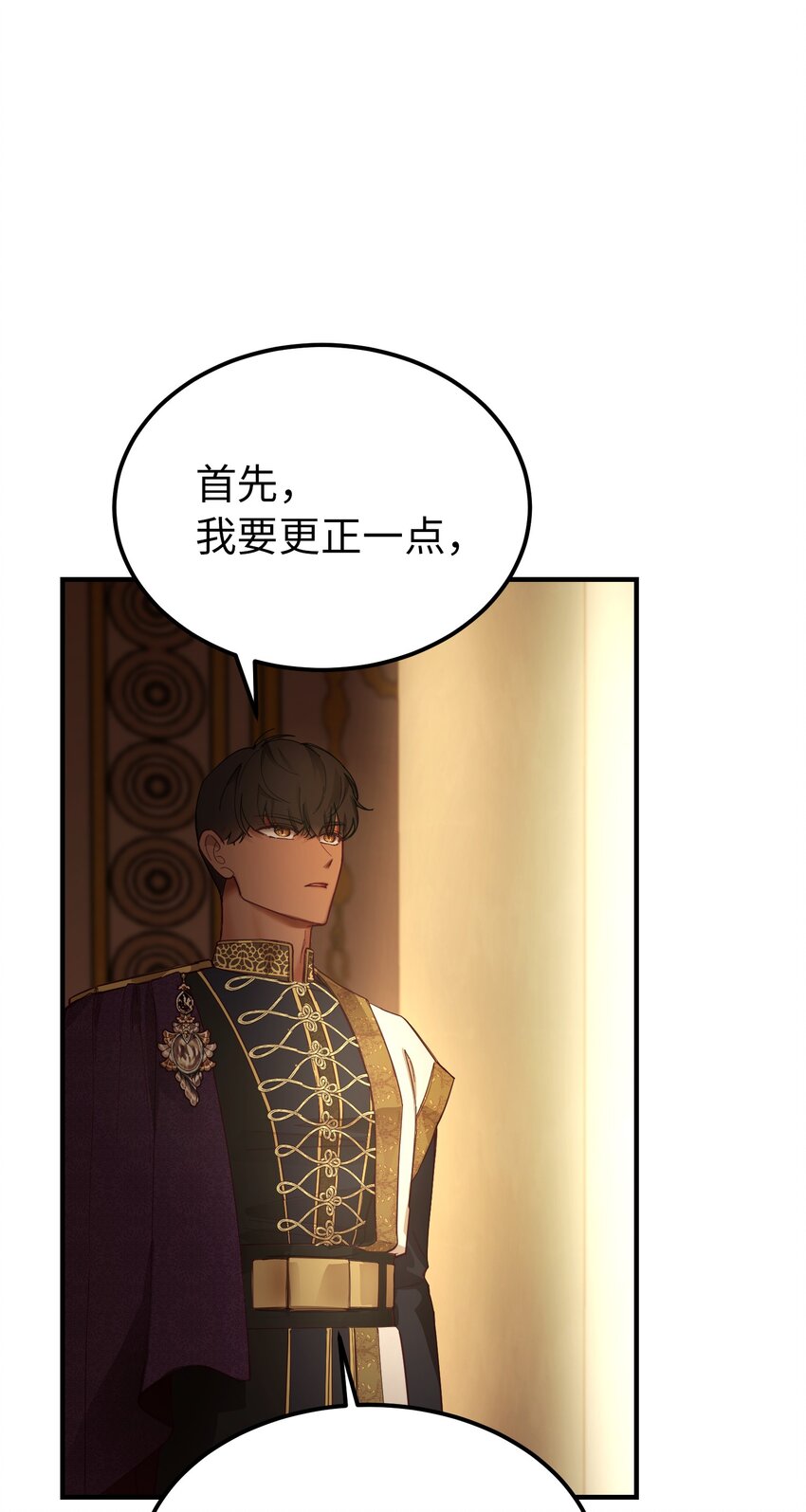 106 登场(1/2)-第106话
