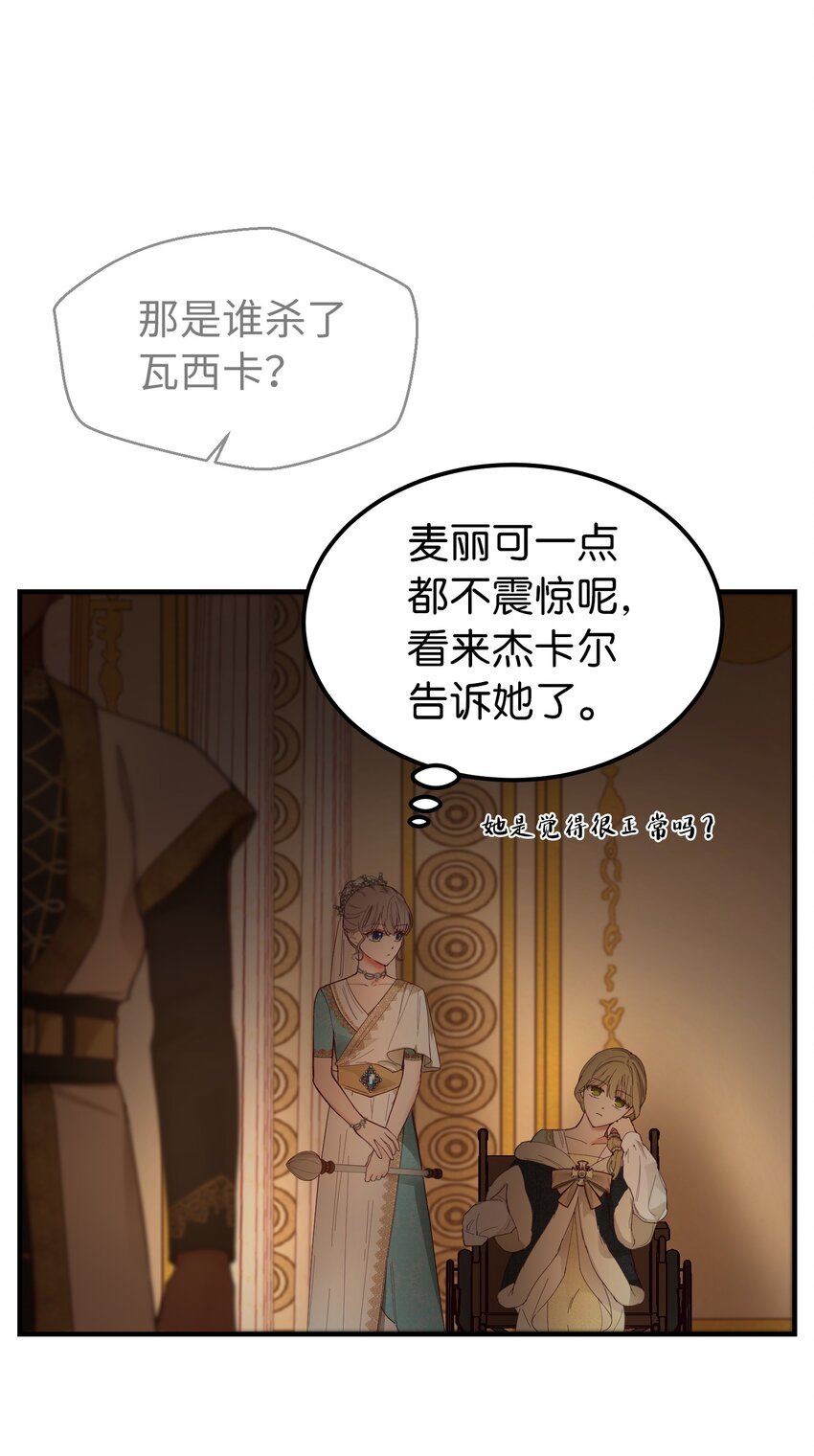 106 登场(1/2)-第106话