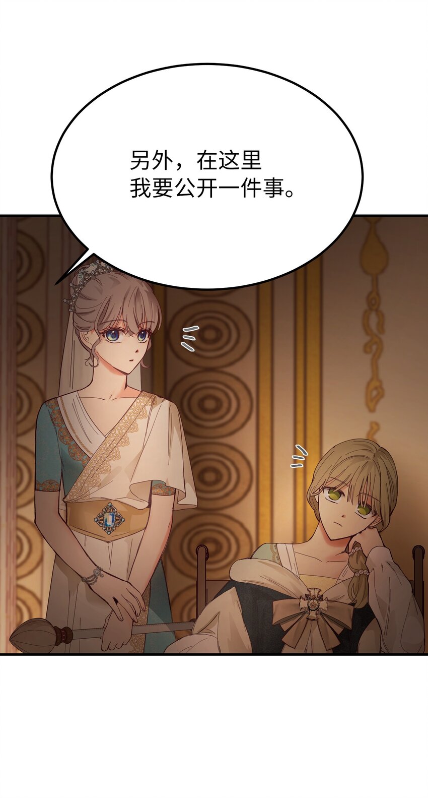 106 登场(1/2)-第106话
