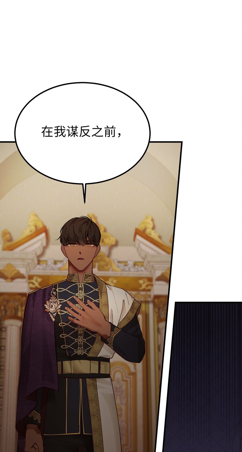 106 登场(1/2)-第106话