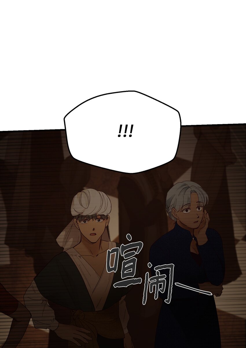 106 登场(1/2)-第106话