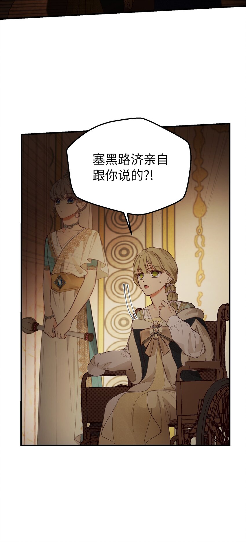 106 登场(1/2)-第106话