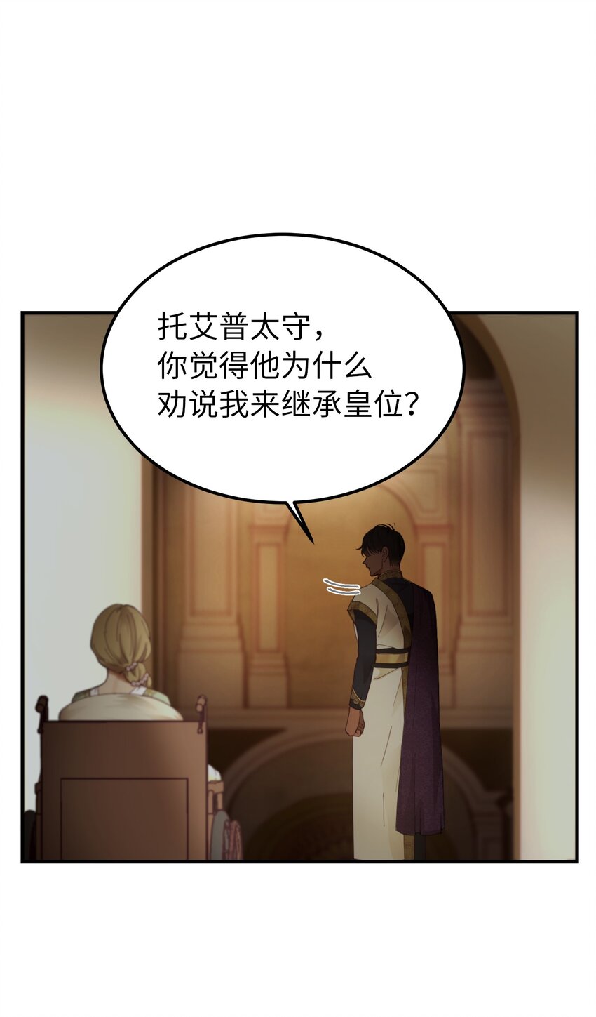 106 登场(1/2)-第106话