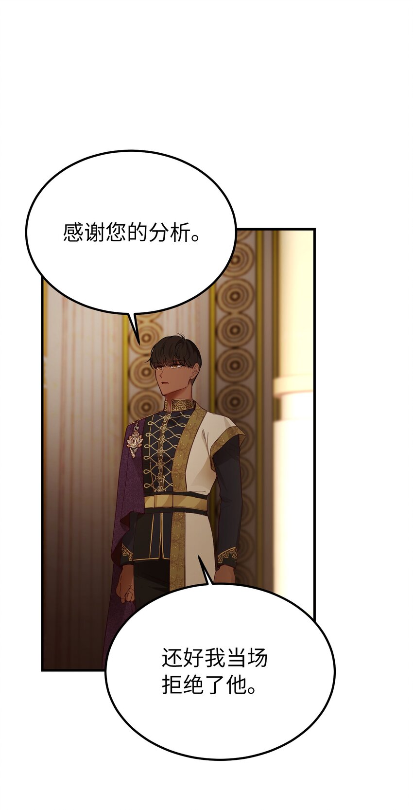 106 登场(1/2)-第106话
