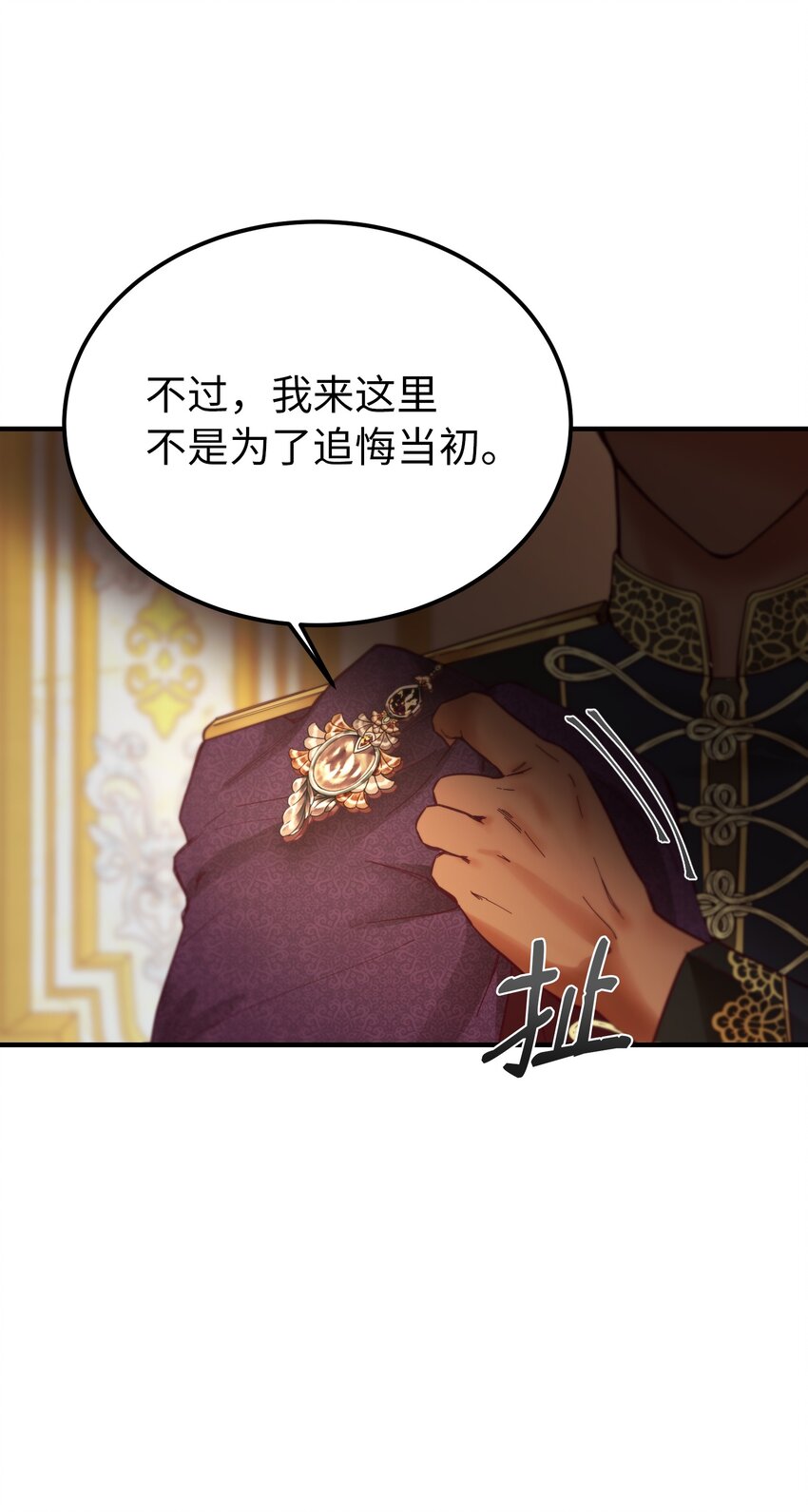 106 登场(1/2)-第106话