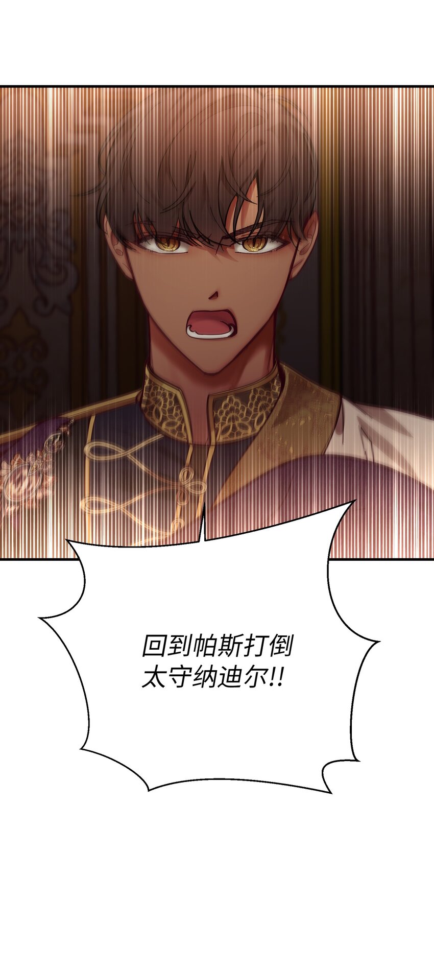 106 登场(1/2)-第106话
