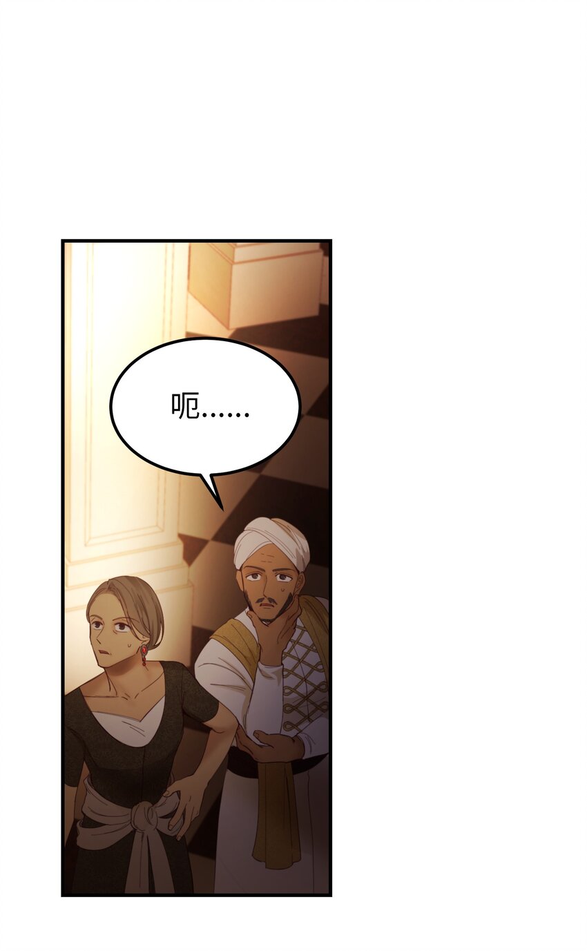 106 登场(1/2)-第106话