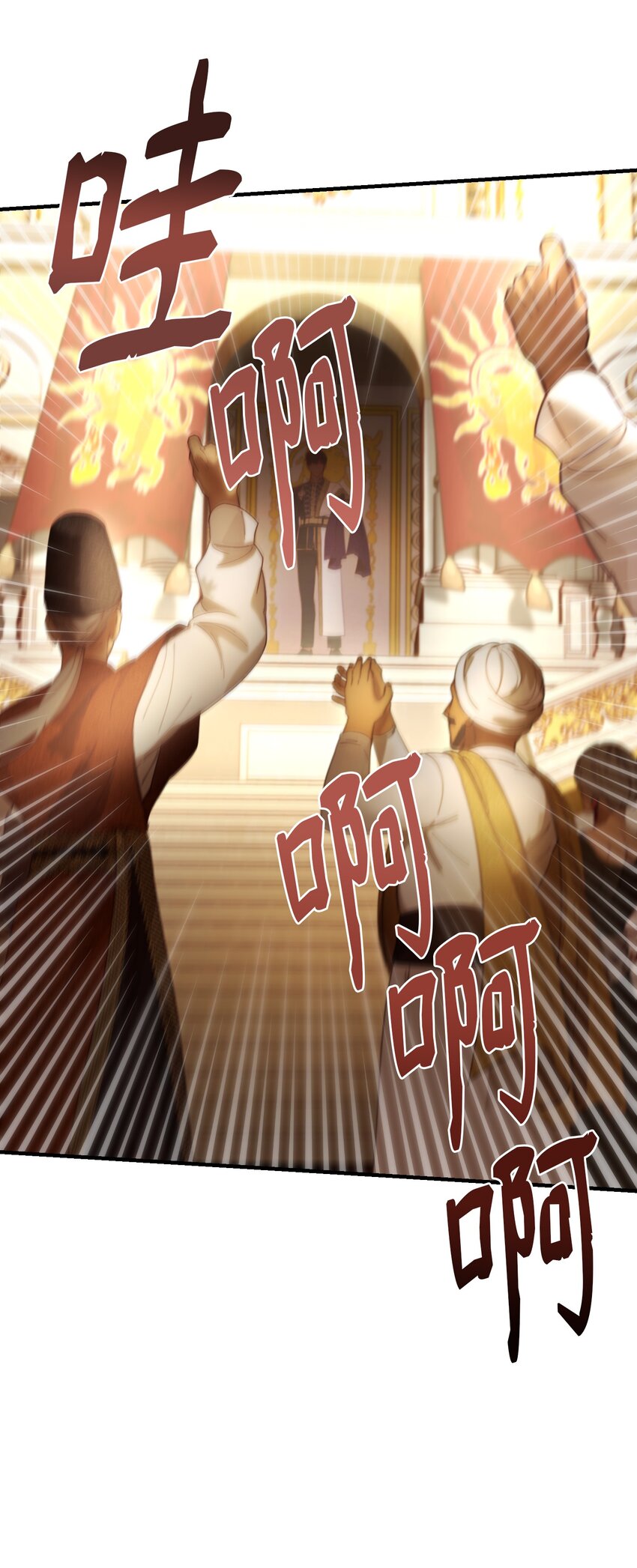 106 登场(1/2)-第106话