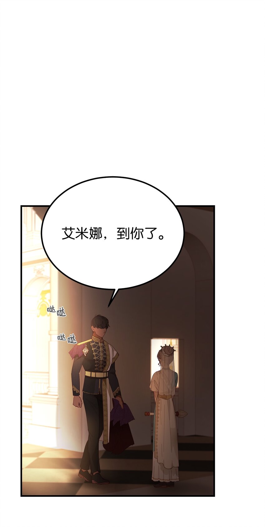 106 登场(1/2)-第106话