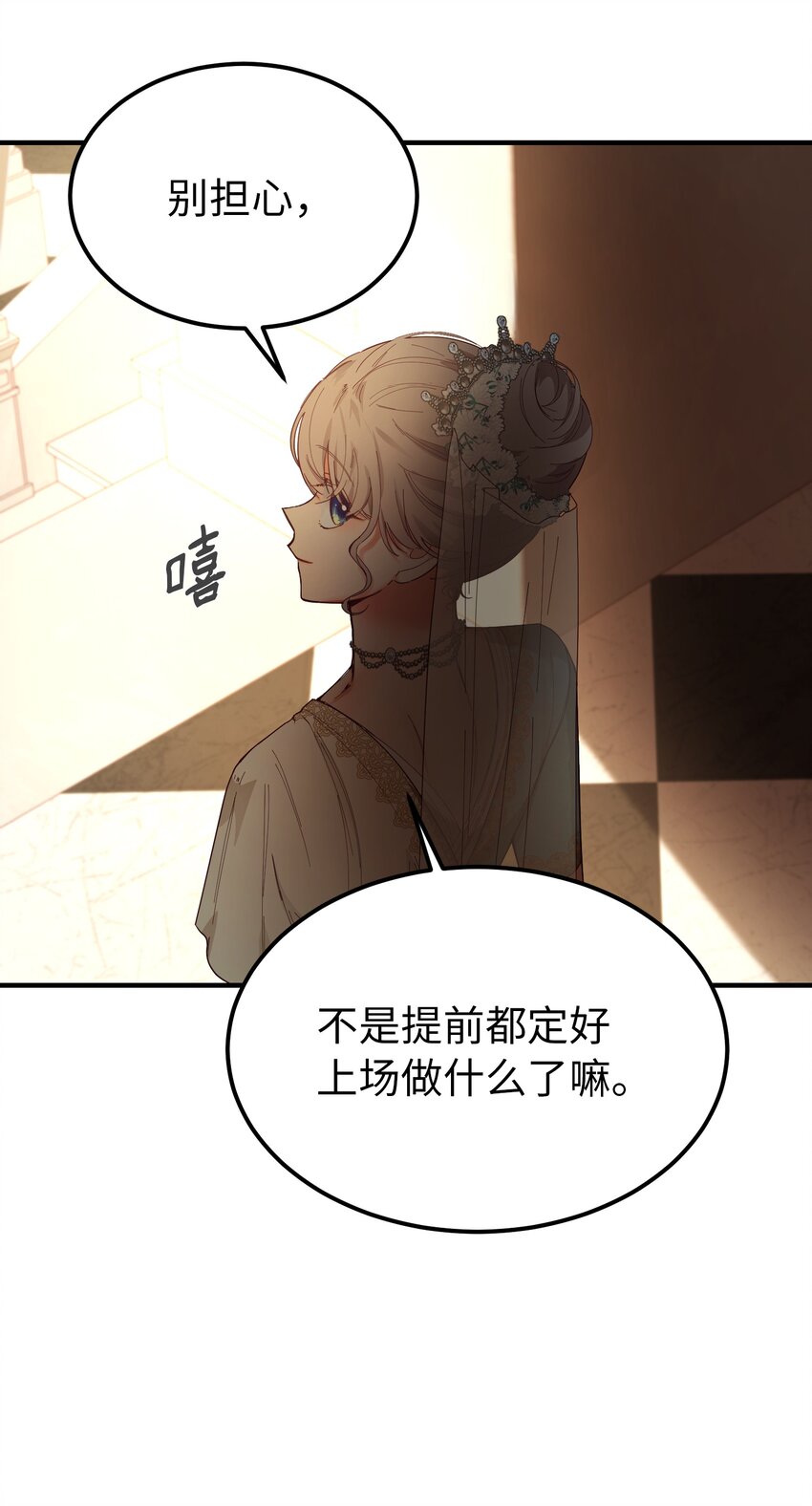 106 登场(1/2)-第106话