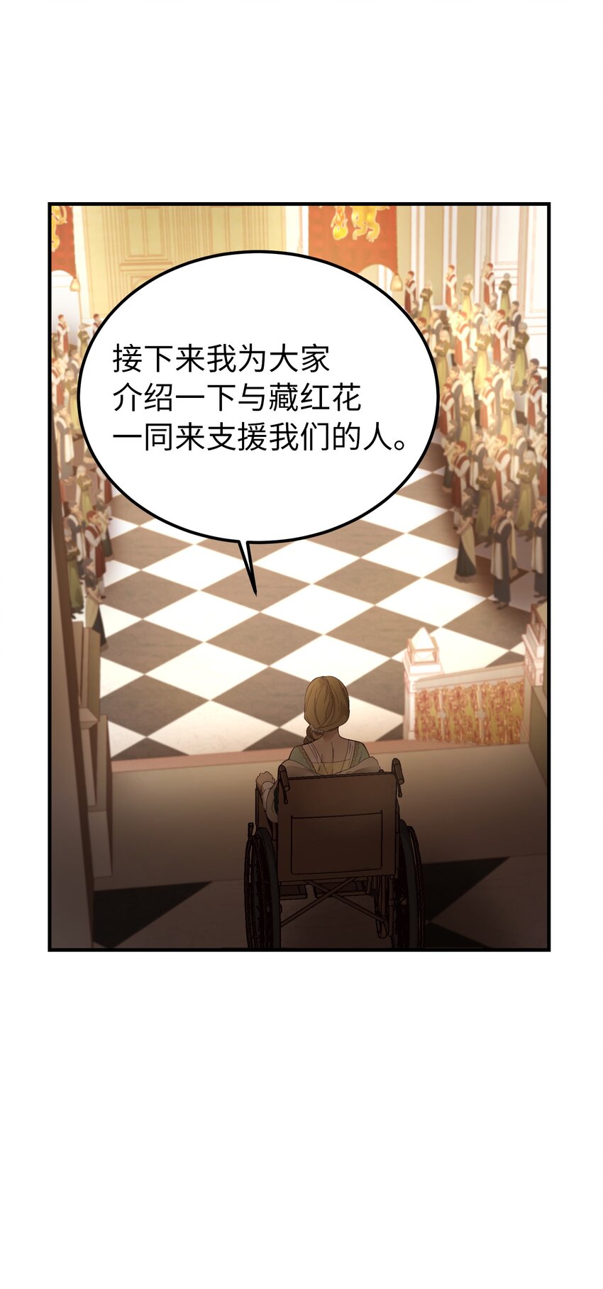 106 登场(1/2)-第106话