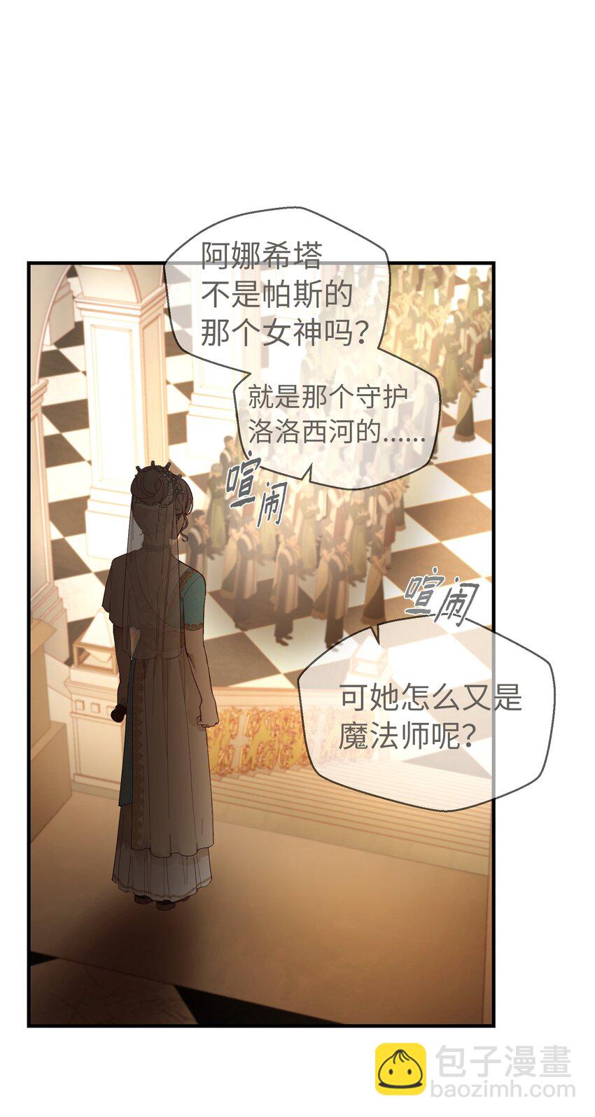 106 登场(1/2)-第106话