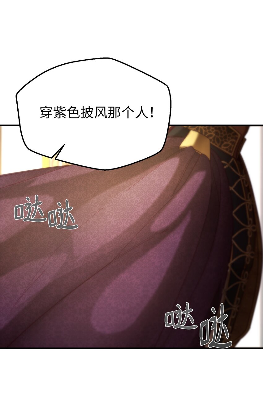 106 登场(1/2)-第106话