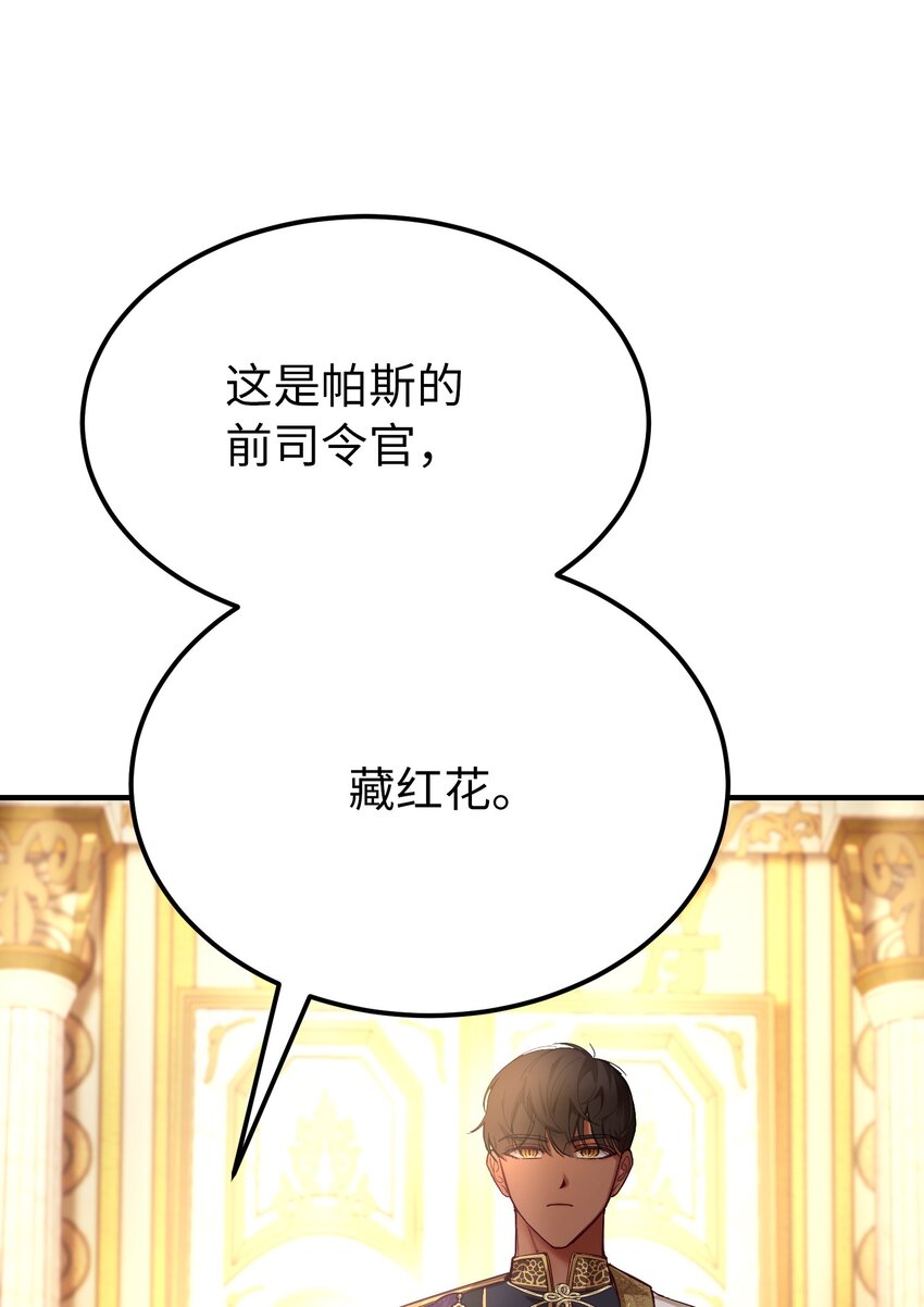 106 登场(1/2)-第106话