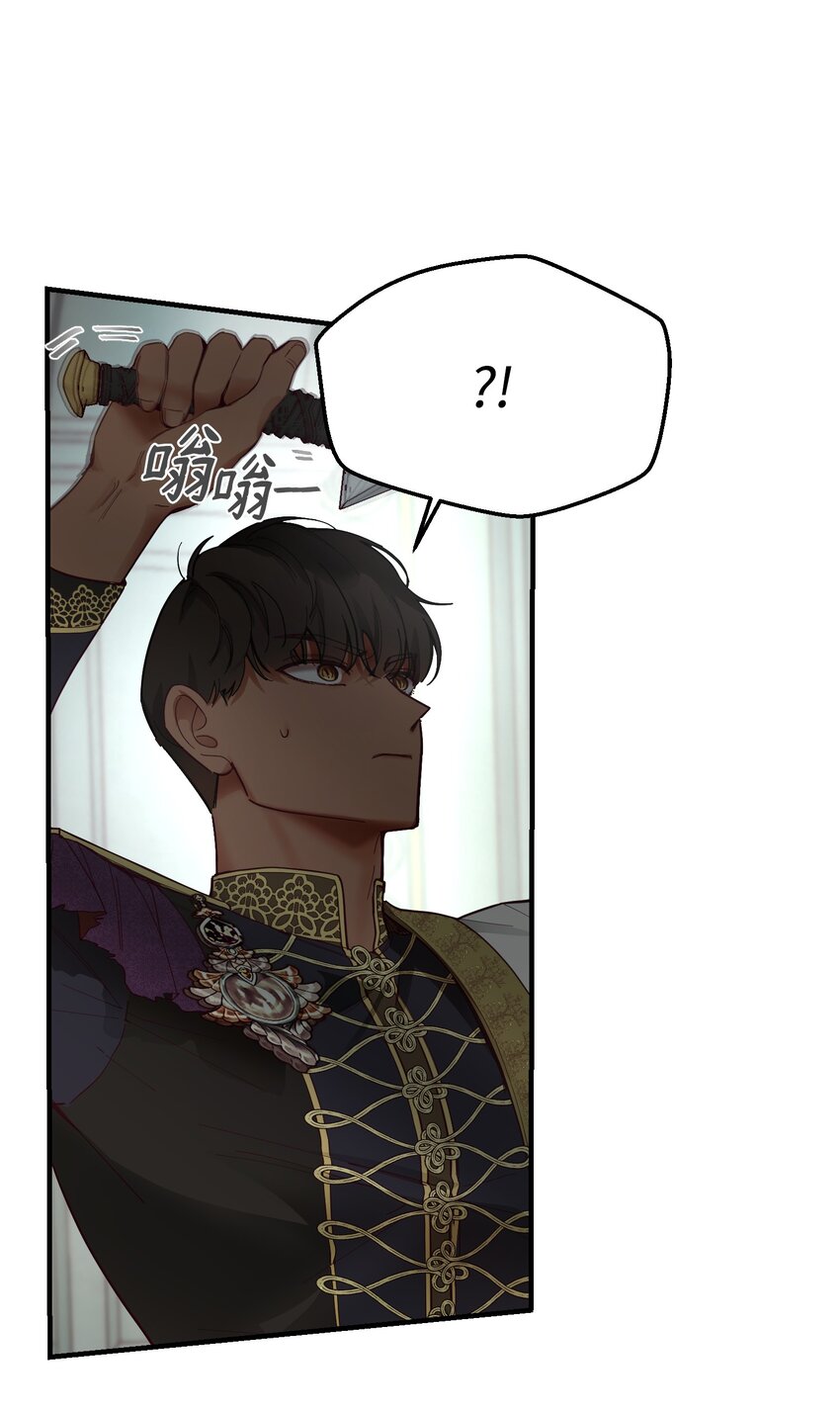 108 人造妖精(1/2)-第108话