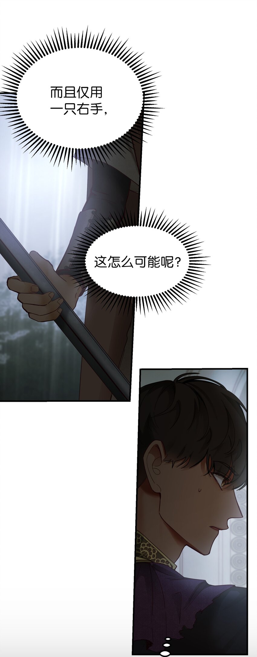108 人造妖精(1/2)-第108话