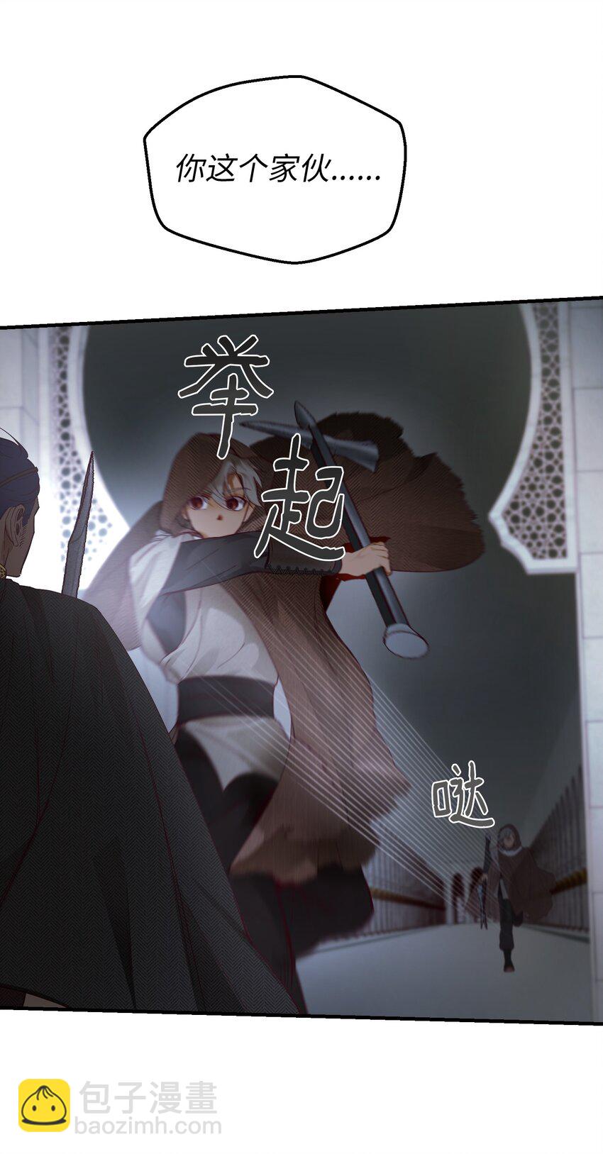 108 人造妖精(1/2)-第108话