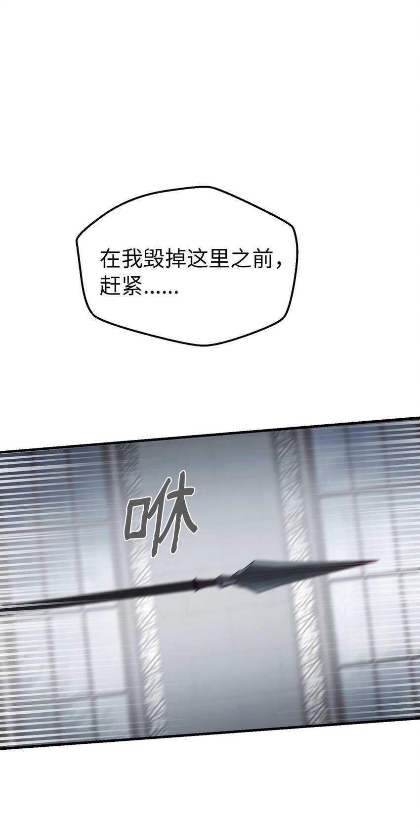 108 人造妖精(1/2)-第108话