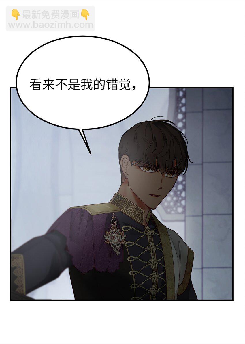 108 人造妖精(1/2)-第108话