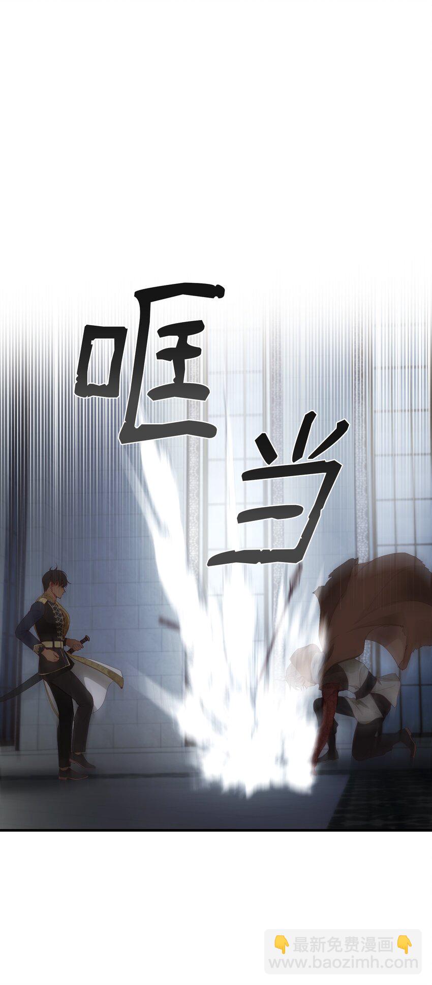 108 人造妖精(1/2)-第108话