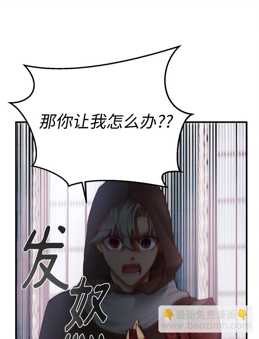108 人造妖精(1/2)-第108话