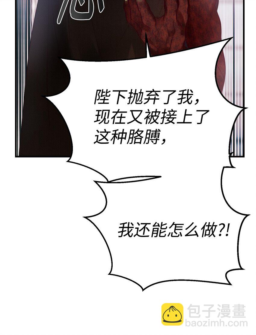 108 人造妖精(1/2)-第108话