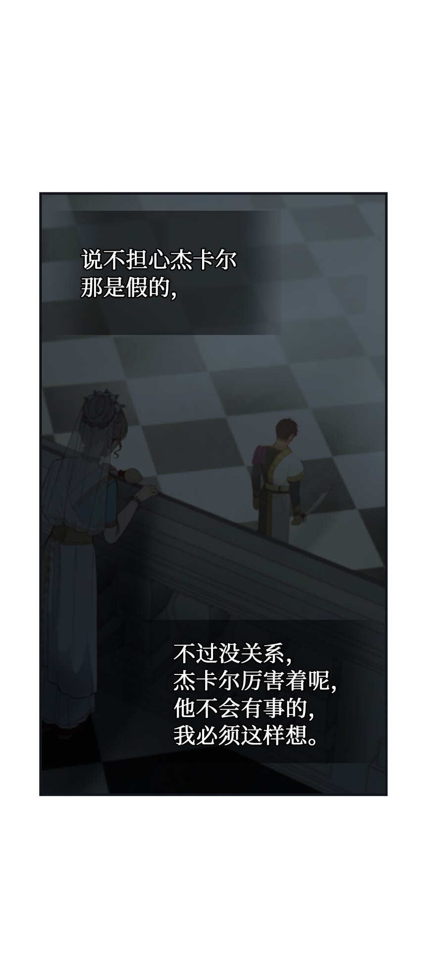 110 寻找艾米娜(1/2)-第110话